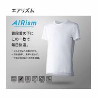 冷感シャツ ワークマンとユニクロどっちがオススメですか Yahoo 知恵袋