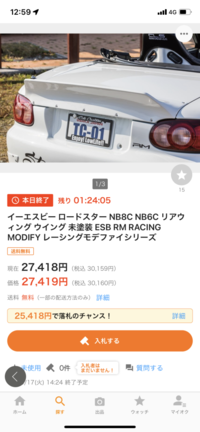 ハイマウントストップランプを外すと車検通らないのでしょうか Yahoo 知恵袋