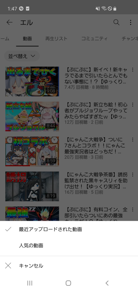 Youtubeアプリなのですが 古い順番に並び替えできなくなりました 一 Yahoo 知恵袋