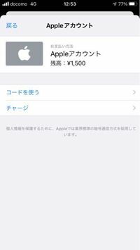 Iphoneのキャリア決済限度額に到達したため Discord Yahoo 知恵袋