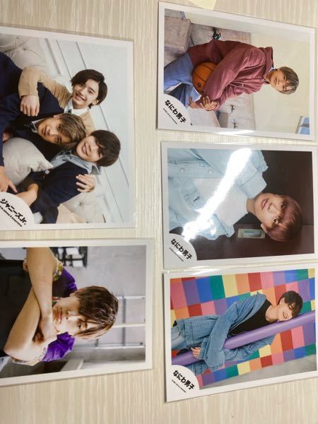 なにわ男子高橋恭平くんの公式写真の販売された順番を教えてくださ