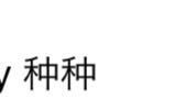 この漢字はなんと読むのでしょうか？？？