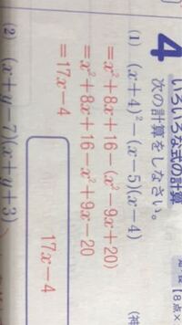 これってどういうふうに計算してるんですか 公式とかありますか Yahoo 知恵袋