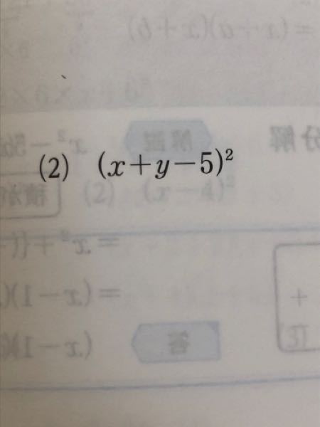 この問題の解き方がわからなくなってしまいました笑教えてください。 中学生数学