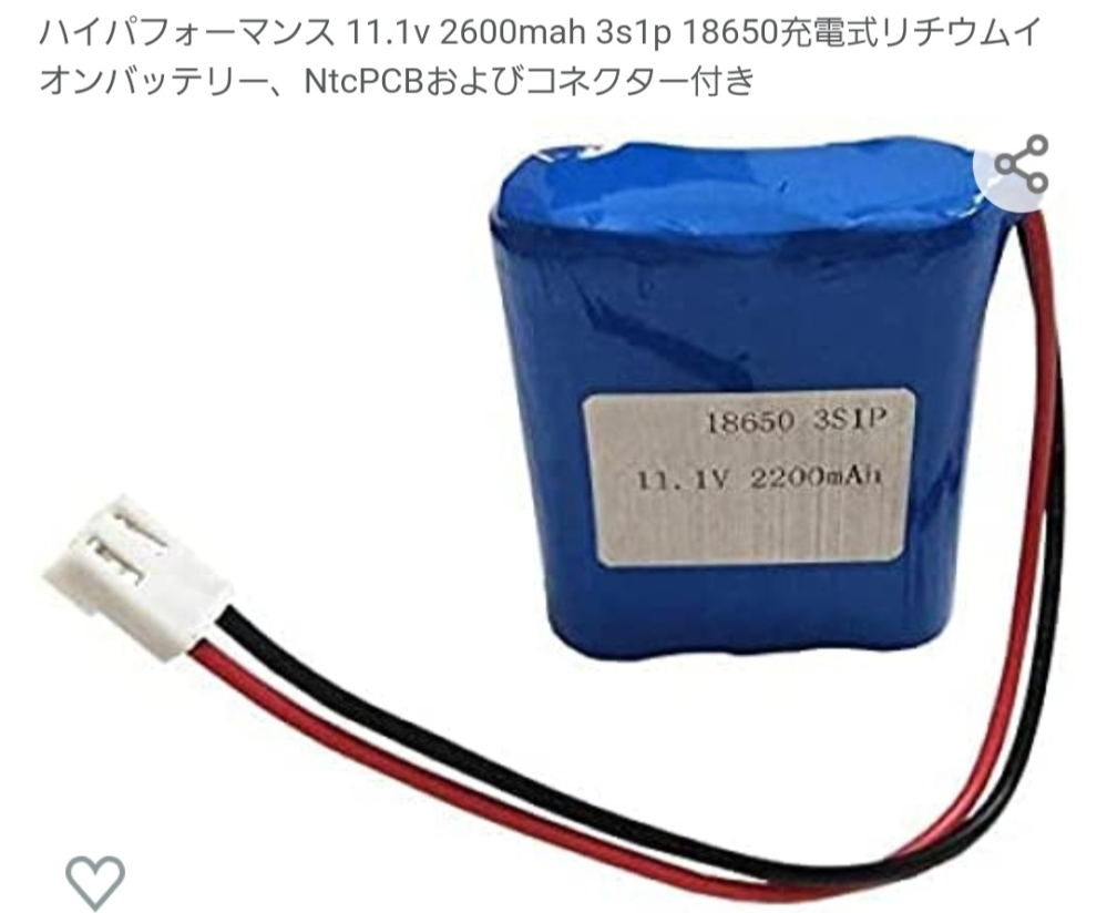 こちらのリチウムイオンバッテリーのコネクタの形状がわかるかたいますか ま Yahoo 知恵袋