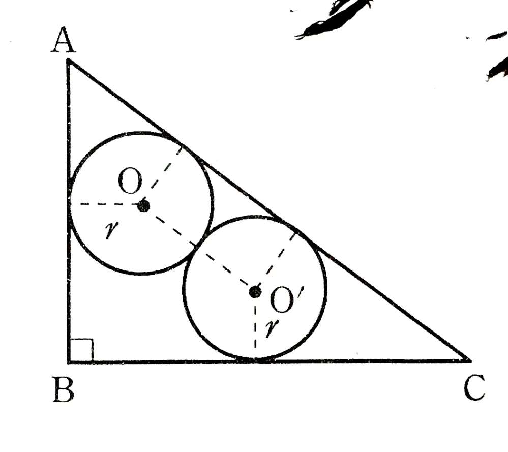 数Aの質問です。 直角三角形ABCにおいて、AB＝3 AC＝5 BC＝4である。このときrの値をもとめよ。