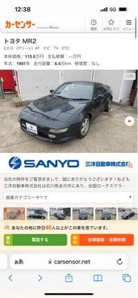 旧車の中古車が欲しいんですが 友達に聞いたところ維持費が Yahoo 知恵袋
