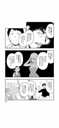 成年漫画を描いてる井雲くす先生は今成年漫画は達筆しているんですか Yahoo 知恵袋