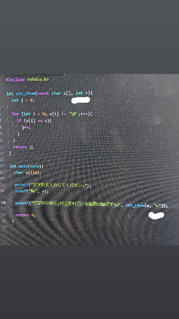 この写真にあるcは 文字列であるはずなのに Int型でもエラー Yahoo 知恵袋
