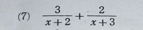 高校数学Ⅱの問題です。 答えが分からないのでわかる方回答お願いします、！