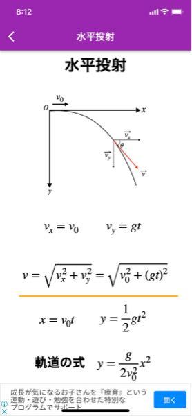 下画像の傍線部で、ベクトルではなく、三平方の定理として考えることはできないのでしょうか？