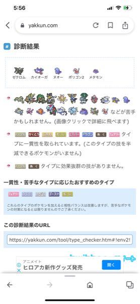 ポケモン剣盾のゼクロムオーガの構築についてです 今 このような構築 Yahoo 知恵袋