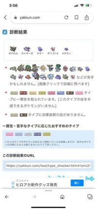 ポケモン剣盾のゼクロムオーガの構築についてです 今 このような構築 Yahoo 知恵袋