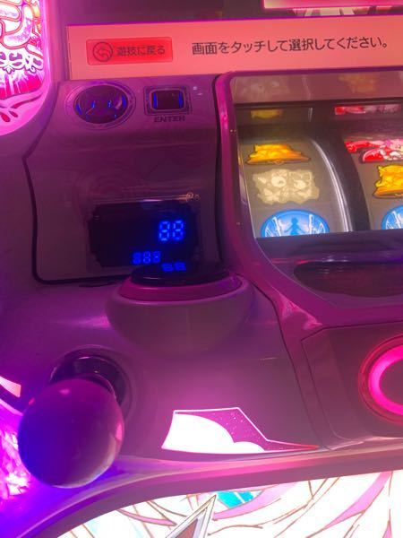 メーシー SLOT魔法少女まどか☆マギカ2 [まどマギ2] 中古パチスロ実機 [8ch対応] A-SLOT