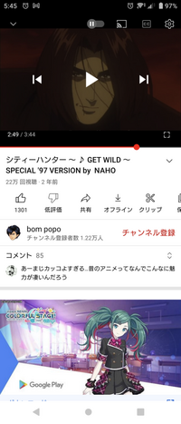 シティハンター懐かしくて見てますyoutubeでこの人出てくる動画があり Yahoo 知恵袋