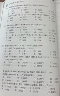 2けたの整数があり 十の位の数と一の位の数を入れ替えた数は もとの整数より3 Yahoo 知恵袋