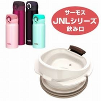 セール 新品 水筒 臭い