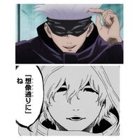 呪術廻戦の五条悟とbleachのグレミィトゥミューが戦ったらど Yahoo 知恵袋