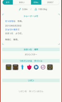 ポケシフターって何すか ポケシフターとは ポケモンブラッ Yahoo 知恵袋