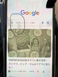 iPhone の画面にこのような影ができているのですが、これはいったい何なのでしょうか？ また、修理など必要でしょうか？