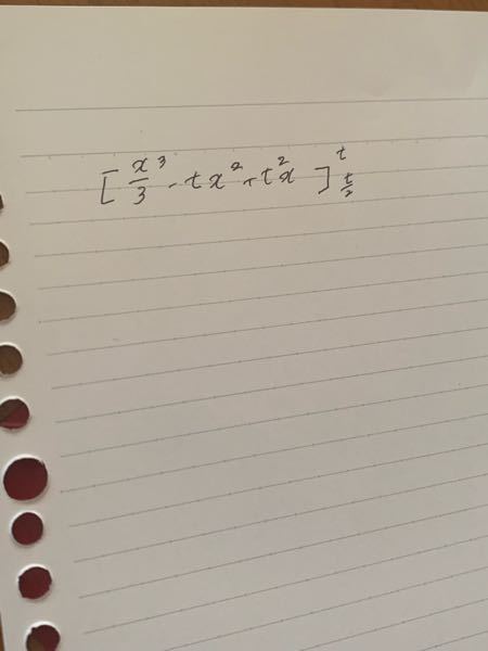 高校数学 この問題、途中計算ありで解いて欲しいですm(_ _)m