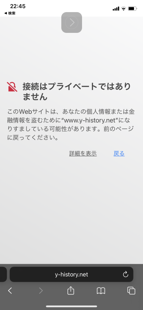 以前 世界史の窓って言うサイトを使っていたのですが 最近以前と同様にその Yahoo 知恵袋