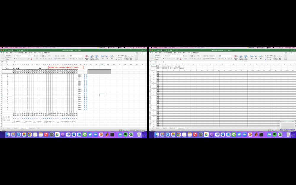 シフト Excel 自動作成 シフト作成を任されるようになったため、 便利に使えるように調整したいです。 【勤務のルール】 ・[夜勤]と[日勤]それぞれ2種類ずつあり、[日勤]は休祝日のみ存...