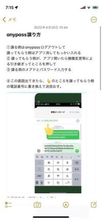 ローチケで親チケットを友人に譲りたいのですが 親チケットのところにも同行者を Yahoo 知恵袋