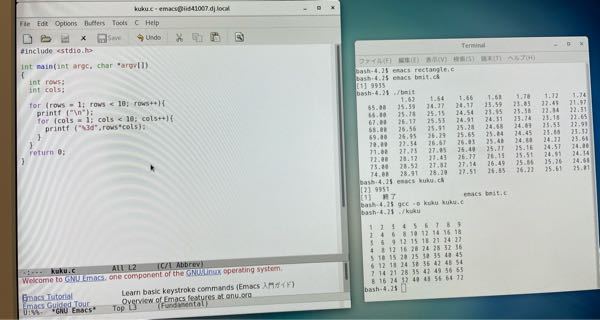 Bash Kukuとの間に 空白があるので 消した Yahoo 知恵袋