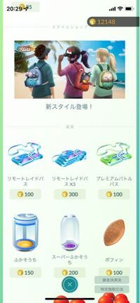 ポケモンgoで交換時の個体を下げる為に大親友の状態を解除し 再び仲良し度0か Yahoo 知恵袋