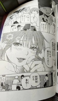 五等分の花嫁0巻ってどんな内容ですか？ - 連載開始前にマガジン
