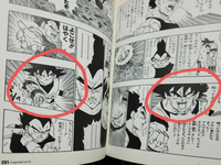 ドラゴンボール完全版の最終話はコミックスとどう違うのですか 出 Yahoo 知恵袋