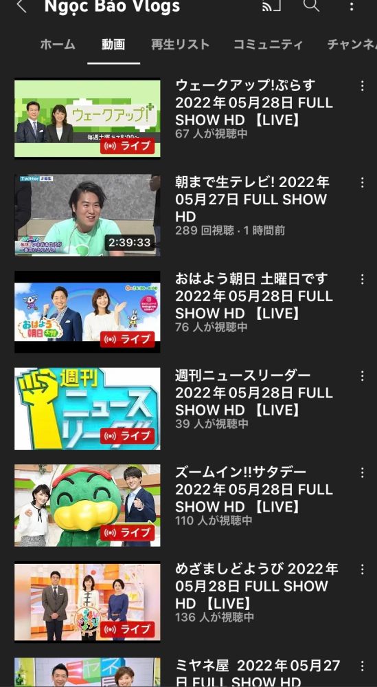 Youtubeで今リアルタイムで見ることができるめざましテレビは公式では Yahoo 知恵袋