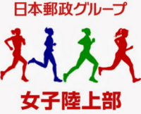 陸上の実業団の選手の収入はいくら位ですか 選手の実力や会社やスポン Yahoo 知恵袋