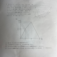 一次関数の利用の問題がさっぱりわかりません 1 は解けたのですが 2 Yahoo 知恵袋