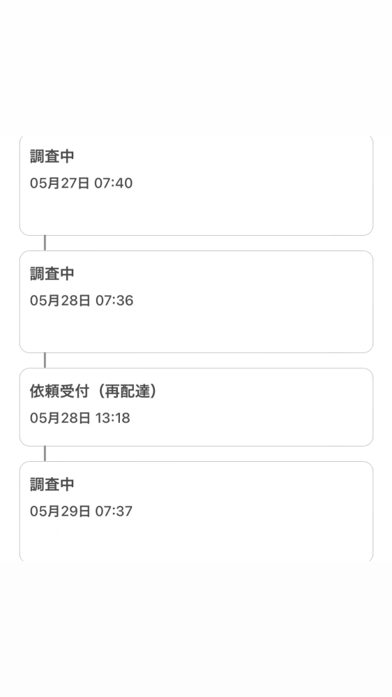 ヤフーフリマって、他サイトと同時出品って、OKですか？こんなのを見