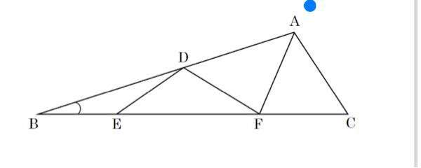 図形の問題です。 ご回答よろしくお願いいたします。 次の図のように、三角形 ABC の辺AB上に点D、辺BC上に点E及び点Fがあり、AC＝AF＝DF=DE=BEである。今、∠BAC＝100°で...