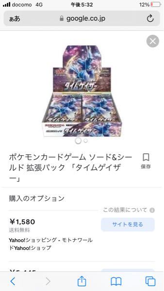 いまさらですがポケモン不思議のダンジョン赤の救助隊での質問で Yahoo 知恵袋