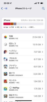 Iphoneのゲームについて質問です 5月に出たapex Yahoo 知恵袋