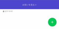 LINEBOOMの投稿の左下の鍵マークはなんですか？分かる方教えてください。
ちなみにこれは誕生日のやつです。 