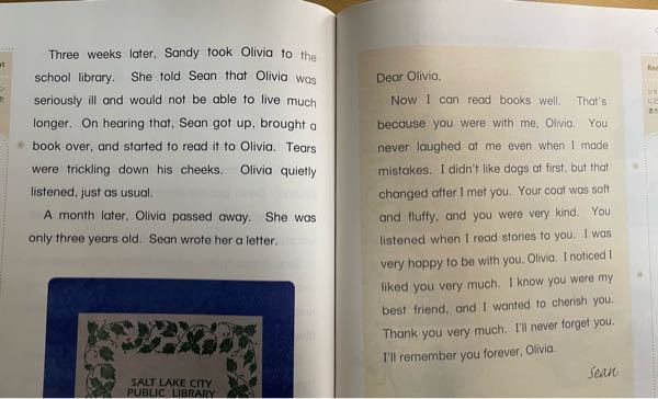 英語の教科書の和訳をよろしくお願いします 知恵袋 13 1女性のための長い黒い巻き毛の合成レースのかつら Ciudaddelmaizslp Gob Mx