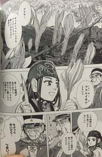 ゴールデンカムイって主人公最強系の漫画ですか また 戦闘シーン Yahoo 知恵袋