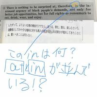 英語このinはなんですか Thereforeを抜くと前置詞二つ Yahoo 知恵袋