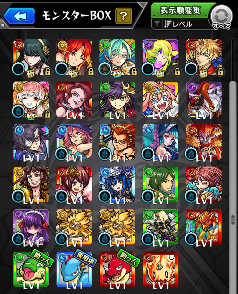 モンストのリセマラしてるのですがこれって当たりですか ゴールが Yahoo 知恵袋