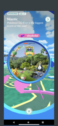 ポケモンgoこちらはいつも同じ場所のギフトしか送らないのに毎回ポス Yahoo 知恵袋