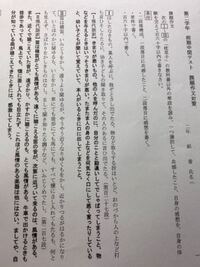 中学2年の国語のテストで10満点問題で課題作文が出るんですが Iの文章に Yahoo 知恵袋