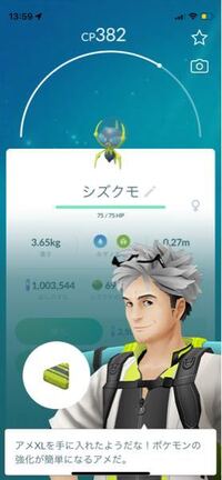 ポケモンgoについて質問です 自分はtlが38なのですが卵が孵化しシ Yahoo 知恵袋