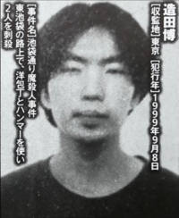 女性に質問です スーパーフリー の元代表 和田真一郎の顔ってカッコい Yahoo 知恵袋