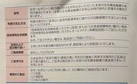 中央労働金庫で 住宅ローン本審査をしました 分割融資ではなく 住宅つなぎ Yahoo 知恵袋