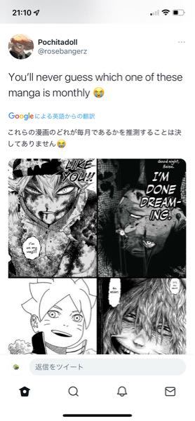 投稿した漫画についてなんですが 講談社の月刊誌に 作品を投稿し 今年の Yahoo 知恵袋